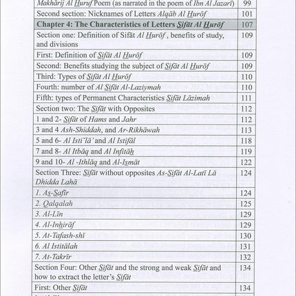 The Enlightenment - Tajweed Rules (English)