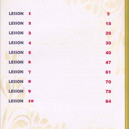 Madinah Arabic Course for Children: Book 4