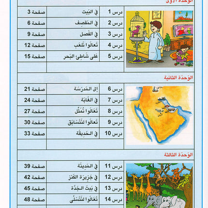 Arabic is the Language of Tomorrow for Non-Native Speakers Workbook: Level 2 العربية لغة الغد