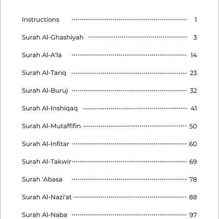 Juz Amma Workbook 3: Surah Al-Ghashiyah to Surah Al-Naba (جزء عمَ: المستوى الثالث (من سورة الغاشية إلى سورة النبأ