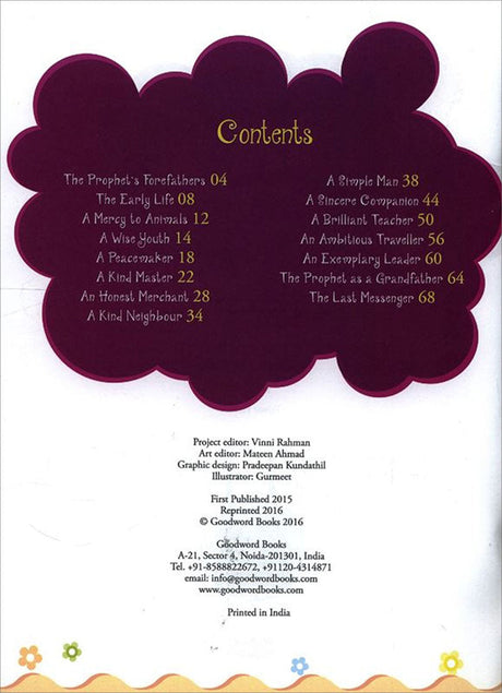 The Prophet Muhammad for Children