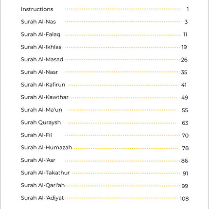 Juz Amma Workbook 1: Surah Al-Nas to Surah Al-Adiyat (جزء عمَ: المستوى الأول (من سورة الناس إلى سورة العاديات