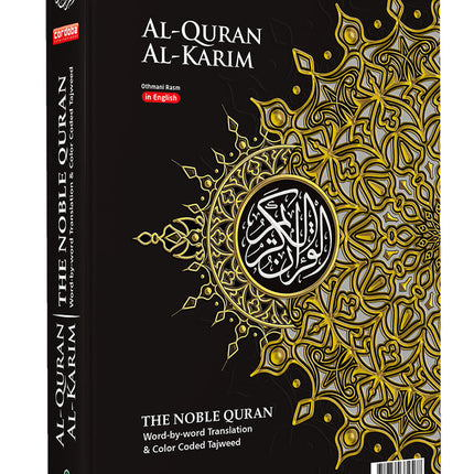 Al-Quran Al-Karim: The Noble Quran (Color May Vary, Small Size A5 (5.8” x 8.3"), Maqdis Quran)