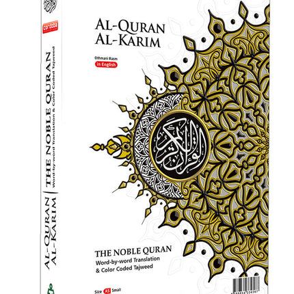 Al-Quran Al-Karim: The Noble Quran (White, Small Size A5 (5.8” x 8.3"), Maqdis Quran)