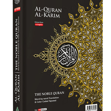 Al-Quran Al-Karim: The Noble Quran (Color May Vary, Medium Size B5 (6.9” x 9.8"), Maqdis Quran)