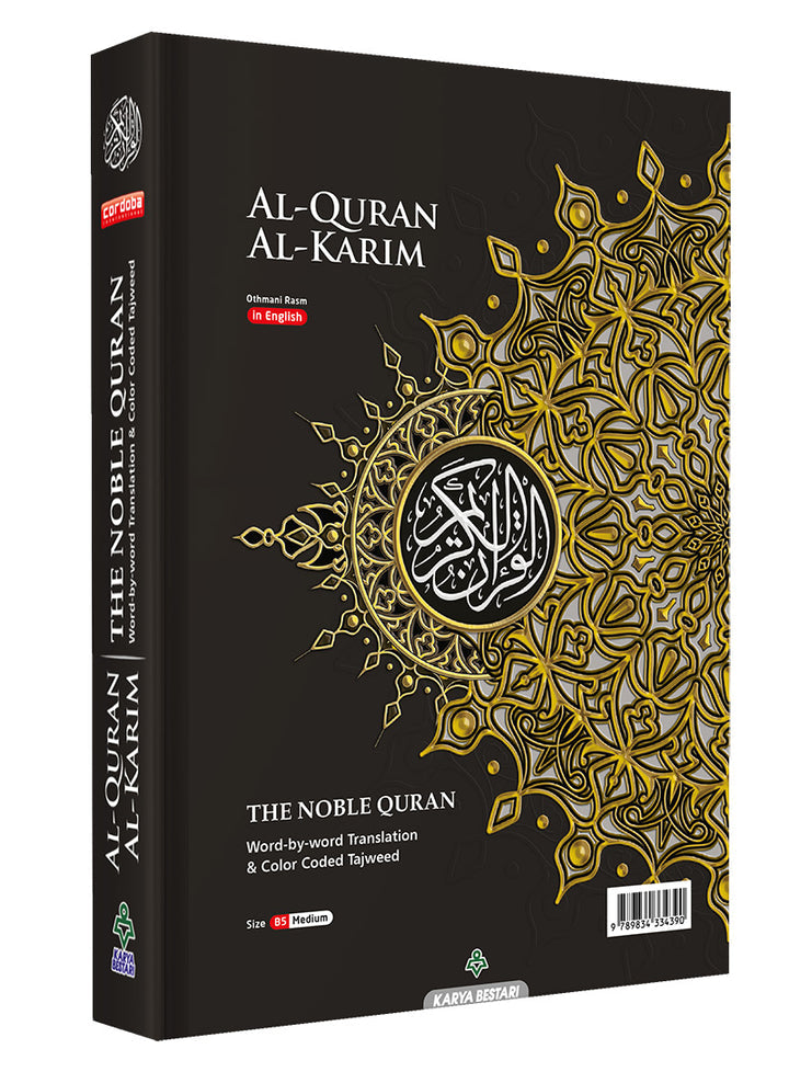 Al-Quran Al-Karim The Noble Quran (Colors May Vary) Medium Size B5 (6.9” x 9.8")|Maqdis Quran