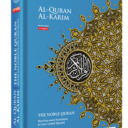 Al-Quran Al-Karim: The Noble Quran (Blue, Medium Size B5 (6.9” x 9.8"), Maqdis Quran)