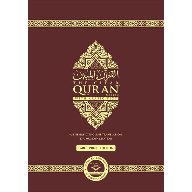 The Clear Quran with Arabic Text - Hardcover (9.25" x 12.6") |Parallel Edition