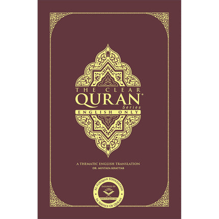 The Clear Quran English Only - Paperback (8.5" x 5.5")