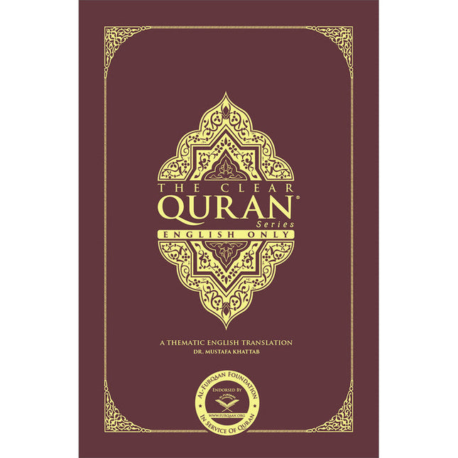 The Clear Quran English Only - Paperback (8.5" x 5.5")