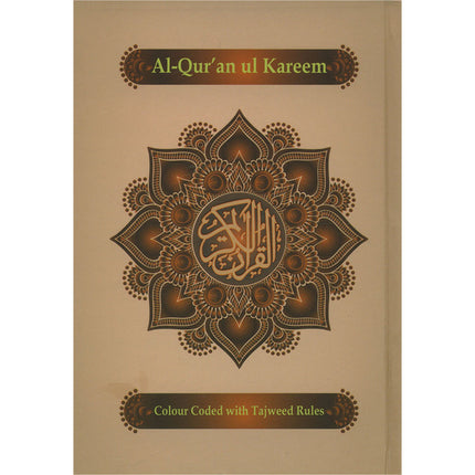Holy Qur'an with Color-Coded Tajweed Rules - Majeedi Script, 13 Lines (Cover May Vary)
