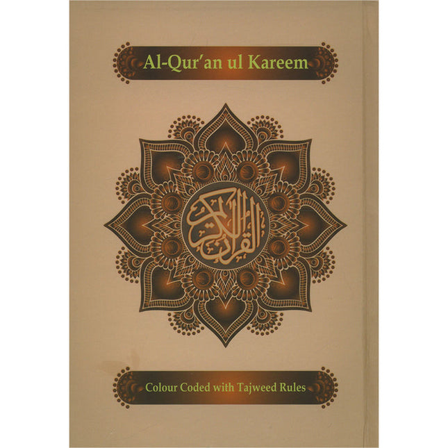 Holy Qur'an with Color-Coded Tajweed Rules - Majeedi Script, 13 Lines (Cover May Vary)