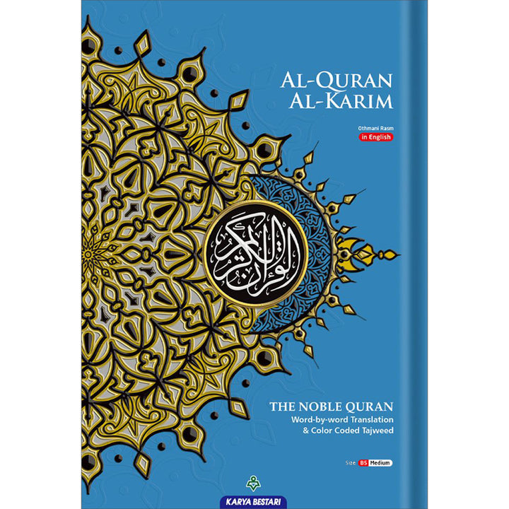 Al-Quran Al-Karim The Noble Quran Blue-Medium Size B5 (6.9” x 9.8")|Maqdis Quran