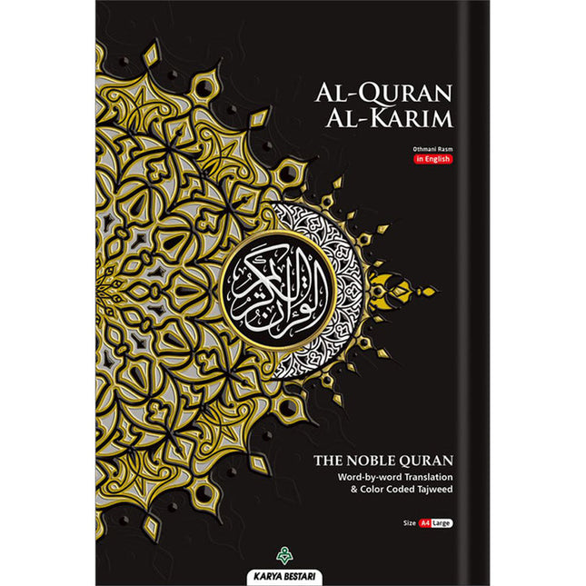 Al-Quran Al-Karim: The Noble Quran (Color May Vary, Large Size A4 (8.3” x 11.7"), Maqdis Quran)