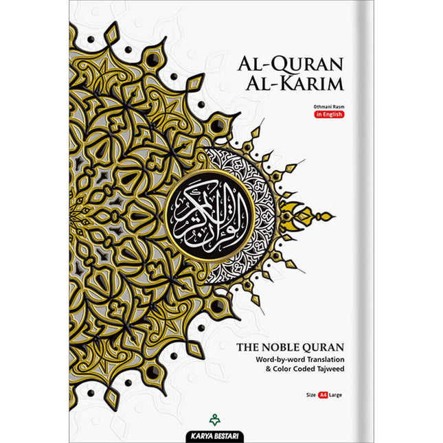 Al-Quran Al-Karim: The Noble Quran (White, Large Size A4 (8.3” x 11.7"), Maqdis Quran)