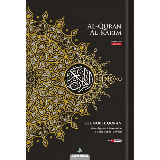 Al-Quran Al-Karim: The Noble Quran (Black, Medium Size B5 (6.9” x 9.8"), Maqdis Quran)