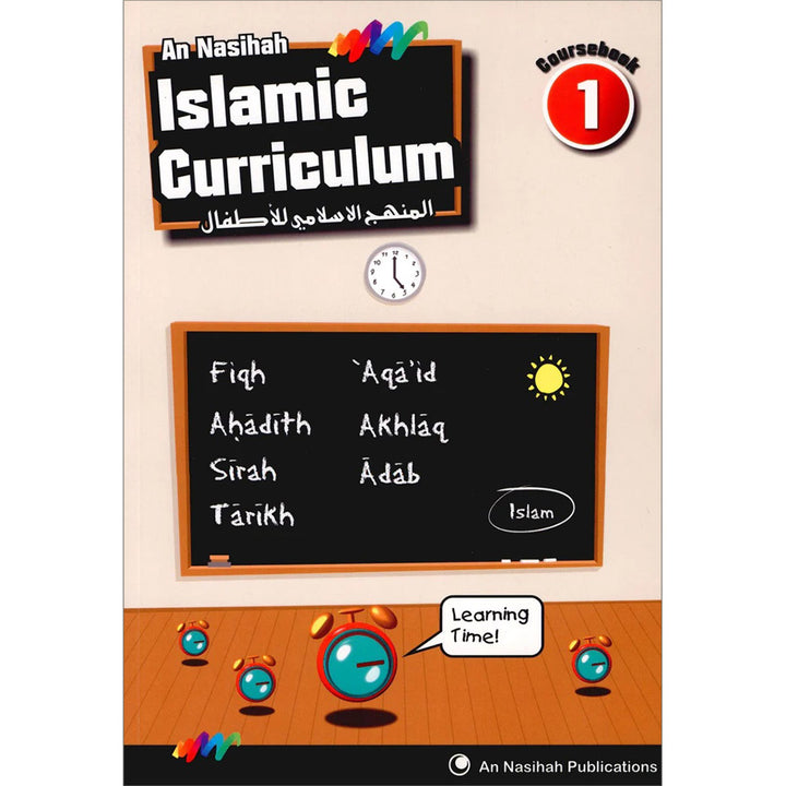 An Nasihah Islamic Curriculum Coursebook 1 النصيحة كتاب الطالب