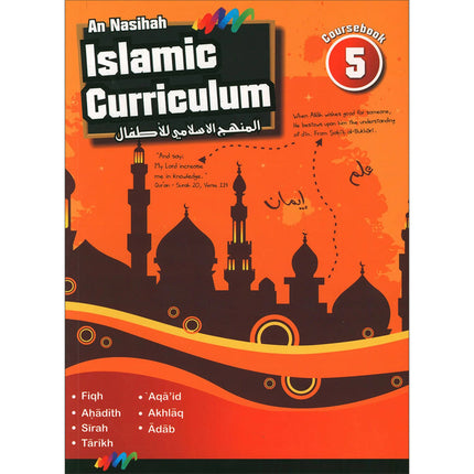 An Nasihah Islamic Curriculum Coursebook 5 النصيحة كتاب الطالب