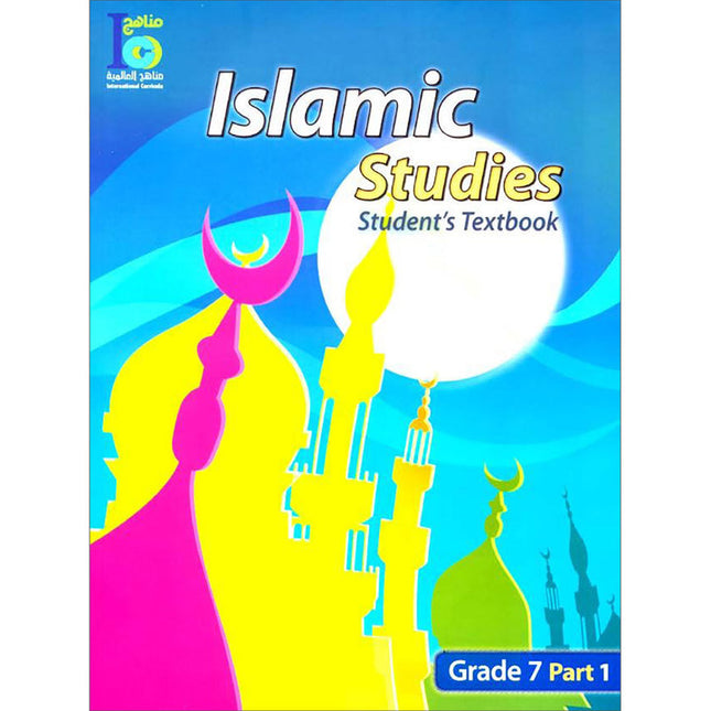 ICO Islamic Studies Textbook: Grade 7, Part 1 (With Access code)