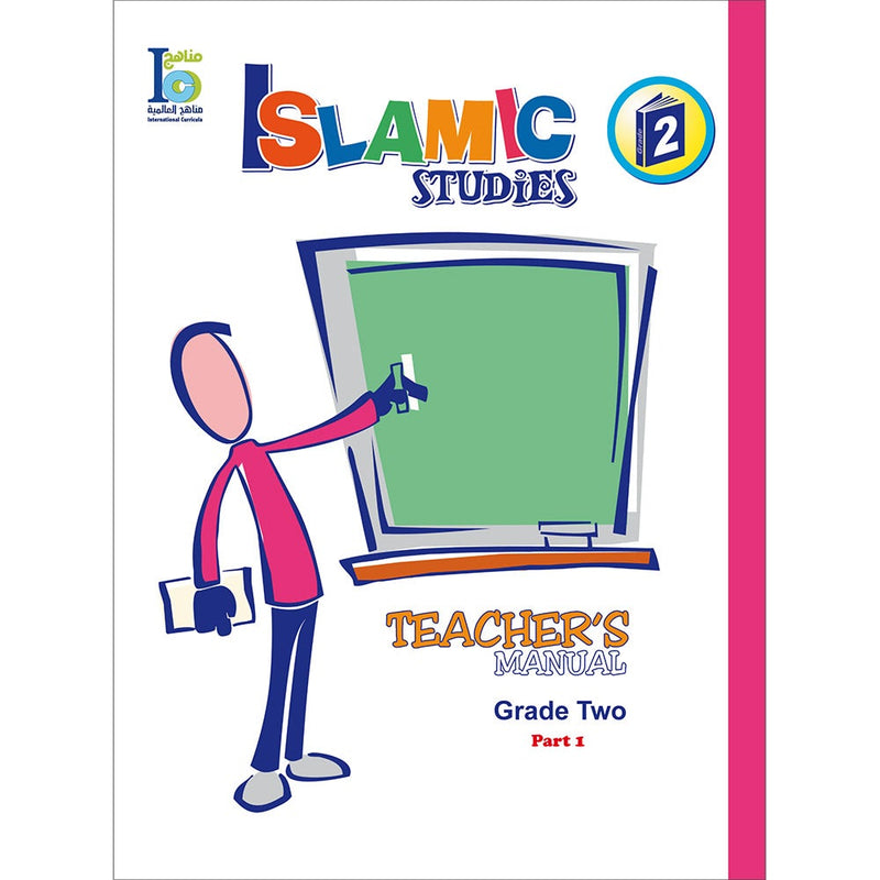 ICO Islamic Studies Teacher's Manual: Grade 2, Part 1