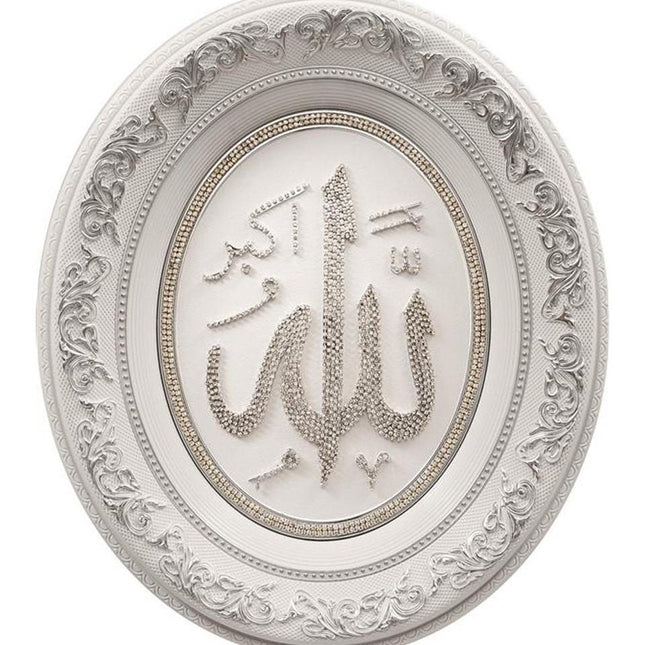 Oval Framed Wall Art Allah in Rhinestones 17.5 x 20in - east-west-souk