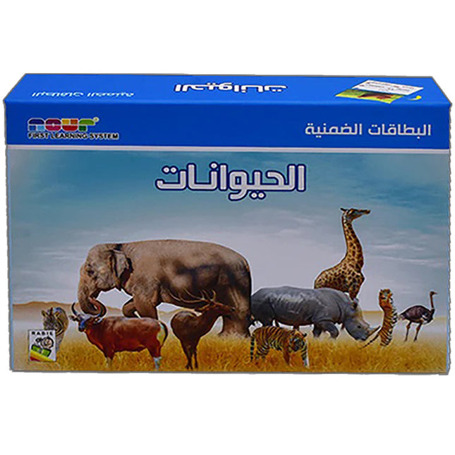 Animals Cards بطاقات الحيوانات