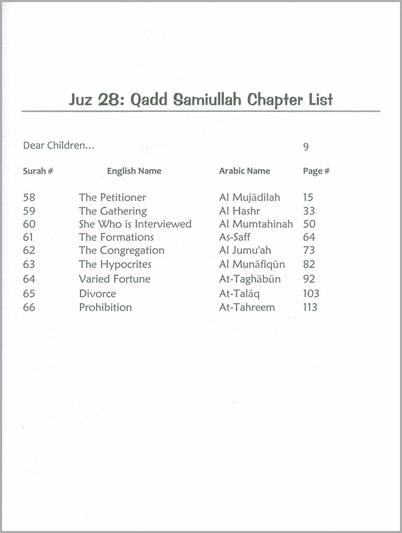 The Holy Qur'an for Kids: Juz 28