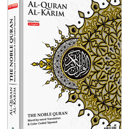 Al-Quran Al-Karim: The Noble Quran (White, Large Size A4 (8.3” x 11.7"), Maqdis Quran)