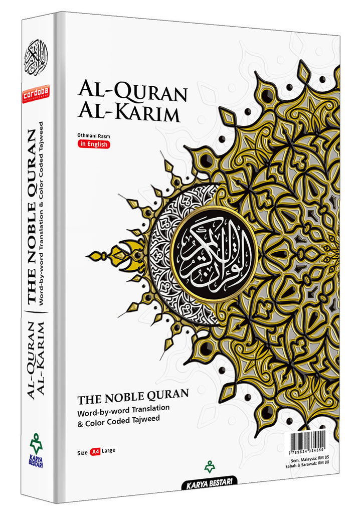 Al-Quran Al-Karim The Noble Quran White-Large Size A4 (8.3" x 11.7")|Maqdis Quran
