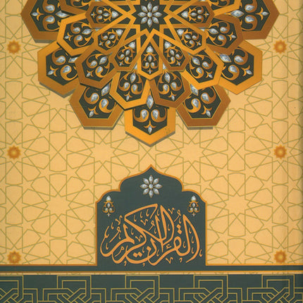Holy Qur'an with Color-Coded Tajweed Rules - Majeedi Script, 13 Lines (Cover May Vary)
