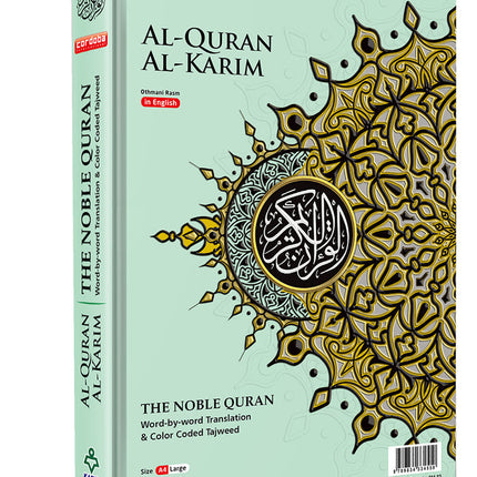 Al-Quran Al-Karim: The Noble Quran (Color May Vary, Large Size A4 (8.3” x 11.7"), Maqdis Quran)