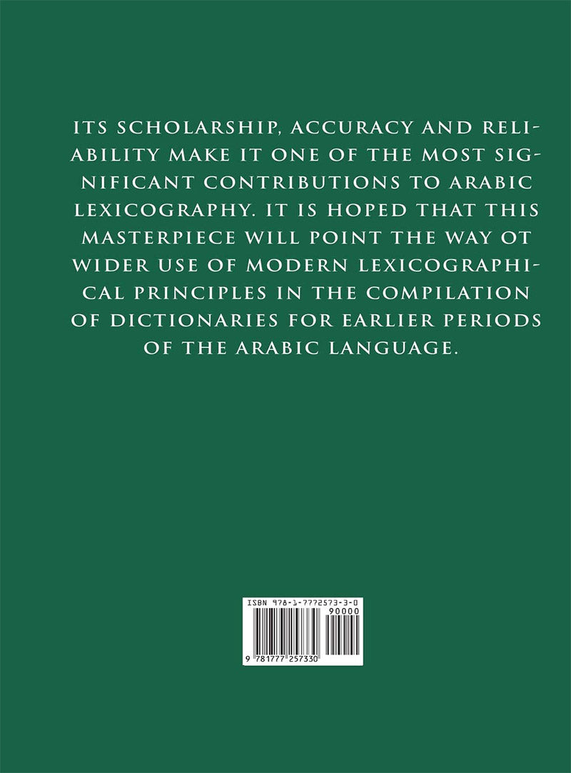 Arabic-English Dictionary: The Hans Wehr Dictionary of Modern Written Arabic (Hardcover)