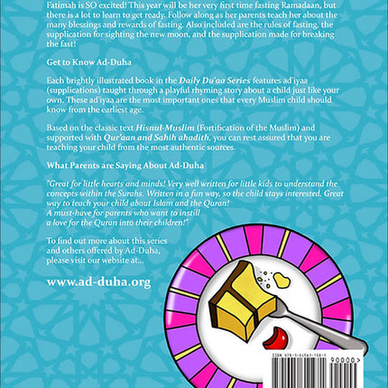 Daily Du'aa Series: (Faizah's Fantastic First Fast) Book 5