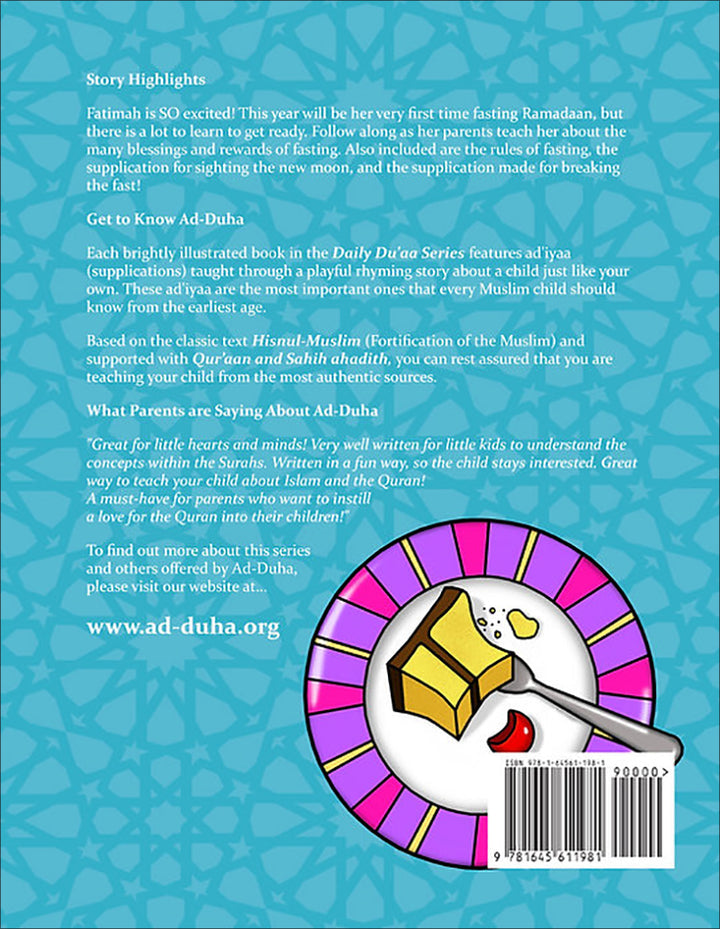 Daily Du'aa Series: (Faizah's Fantastic First Fast) Book 5