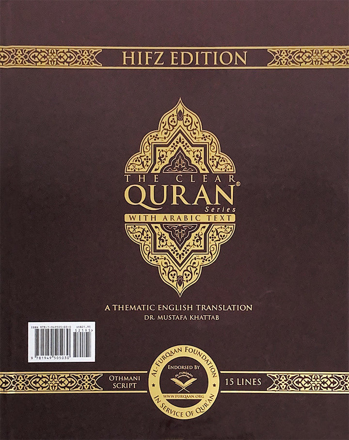 The Clear Quran with Arabic Text- Hardcover (8" x 9.7")| Hifz Edition Othmani Script 15 Lines