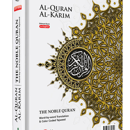 Al-Quran Al-Karim: The Noble Quran (White, Medium Size B5 (6.9” x 9.8"), Maqdis Quran)