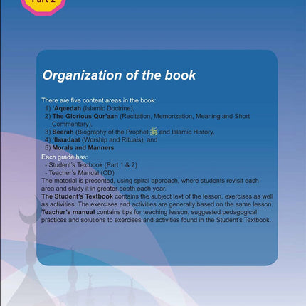 ICO Islamic Studies Textbook: Grade 7, Part 2 (With Access Code)