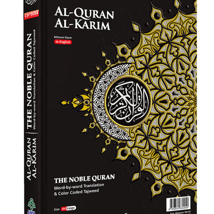 Al-Quran Al-Karim: The Noble Quran (Black, Large Size A4 (8.3” x 11.7"), Maqdis Quran)