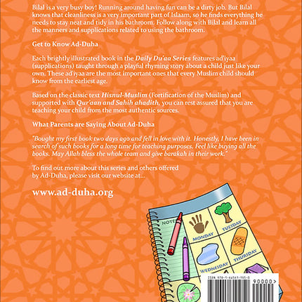 Daily Du'aa Series: (Bilal is a Busy Boy!) Book 2