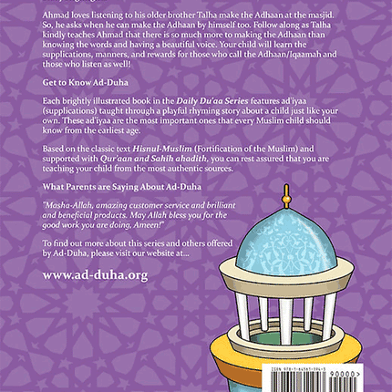 Daily Du'aa Series: (Ahmad's Amazing Adhaan) Book 1