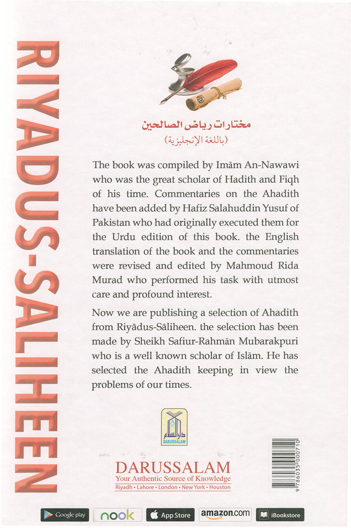 Collection from Riyad-us-Saliheen (With Commentary on Ahadith)