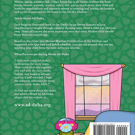 Daily Du'aa Series: (Hiba's Home Sweet Home) Book 7