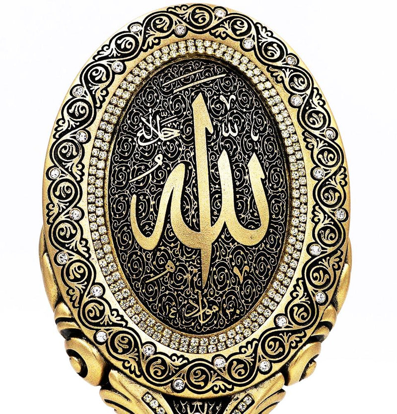 Oval Table Decor Piece 'Allah' - east-west-souk