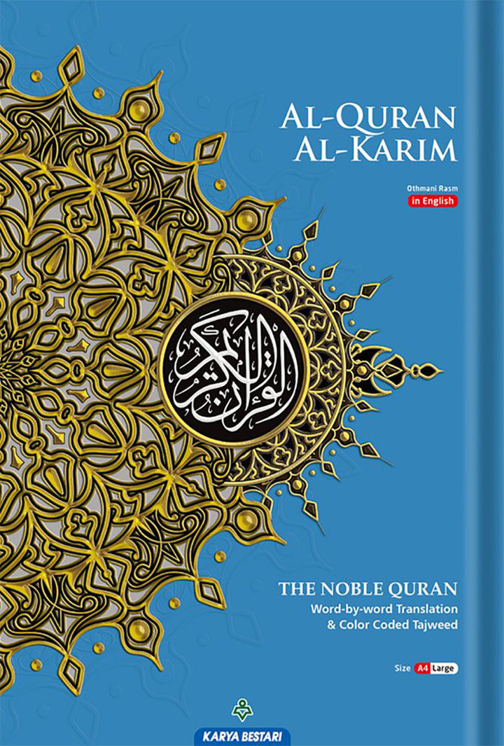 Al-Quran Al-Karim The Noble Quran (Colors May Vary) Large Size A4 (8.3” x 11.7")|Maqdis Quran