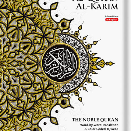 Al-Quran Al-Karim: The Noble Quran (Color May Vary, Large Size A4 (8.3” x 11.7"), Maqdis Quran)