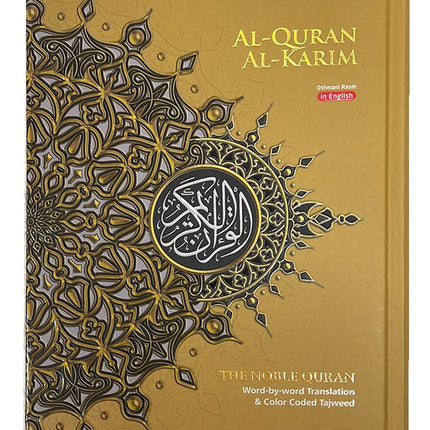 Al-Quran Al-Karim: The Noble Quran (Color May Vary, Small Size A5 (5.8” x 8.3"), Maqdis Quran)