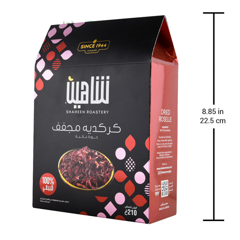 Shaheen Dried Roselle, Natural Hibiscus Full Flower Cut & Sifted, 7.4oz - كركديه مجفف