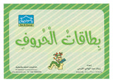 Sanabel Flash Cards: Dodi Letters & Numbers دودي الأعداد والحروف