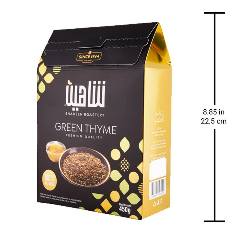 Shaheen Green Thyme, Traditional Middle Eastern Zataar  - Fresh Zesty Zatar Mix of Thyme, Sumac, Sesame Seed, 15.87oz - زعتر أخضر