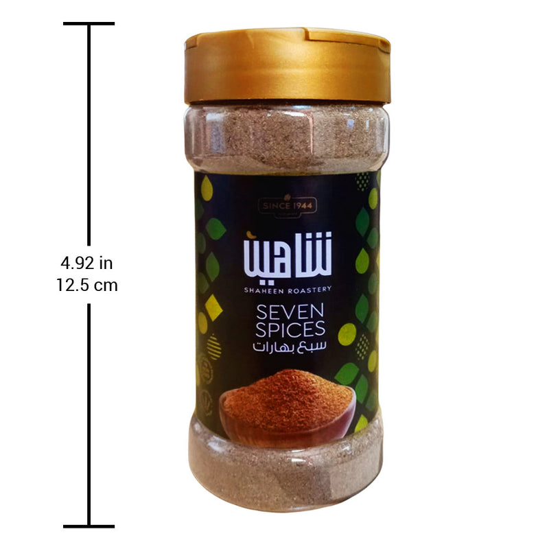 Shaheen Middle Eastern Seven spices, Strong Aroma and Richly Flavor,4.95oz - سبع بهارات